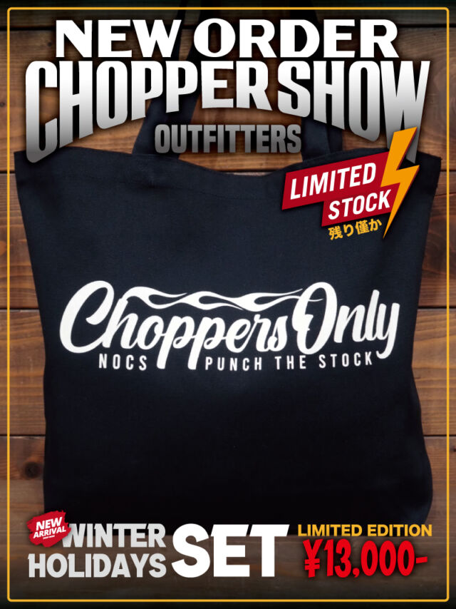 ADVANCE TICKET | NEW ORDER CHOPPER SHOW